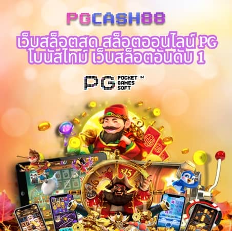 ufabet365 เข้าสู่ระบบ